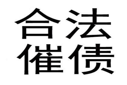 农民工如何寻求债务解决途径